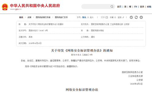 定了，家用摄像头新规7月施行